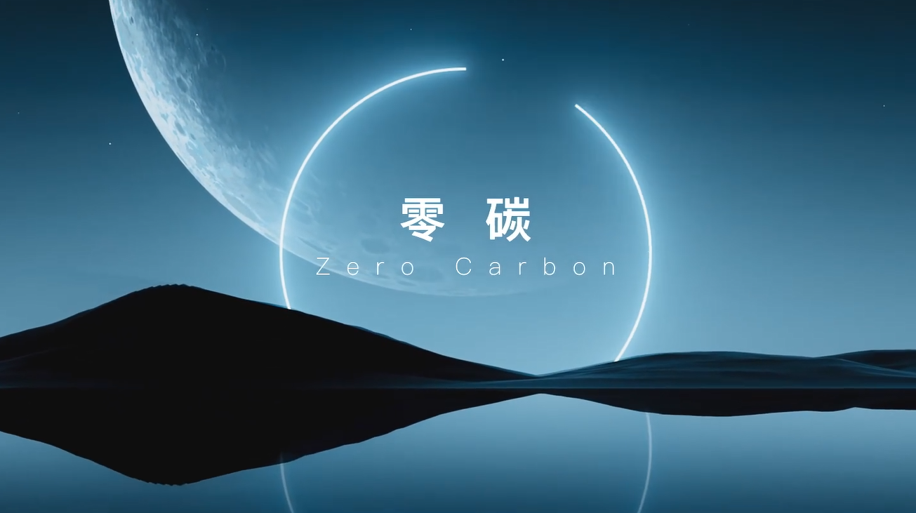 kaiyun(中国)科技宣传片