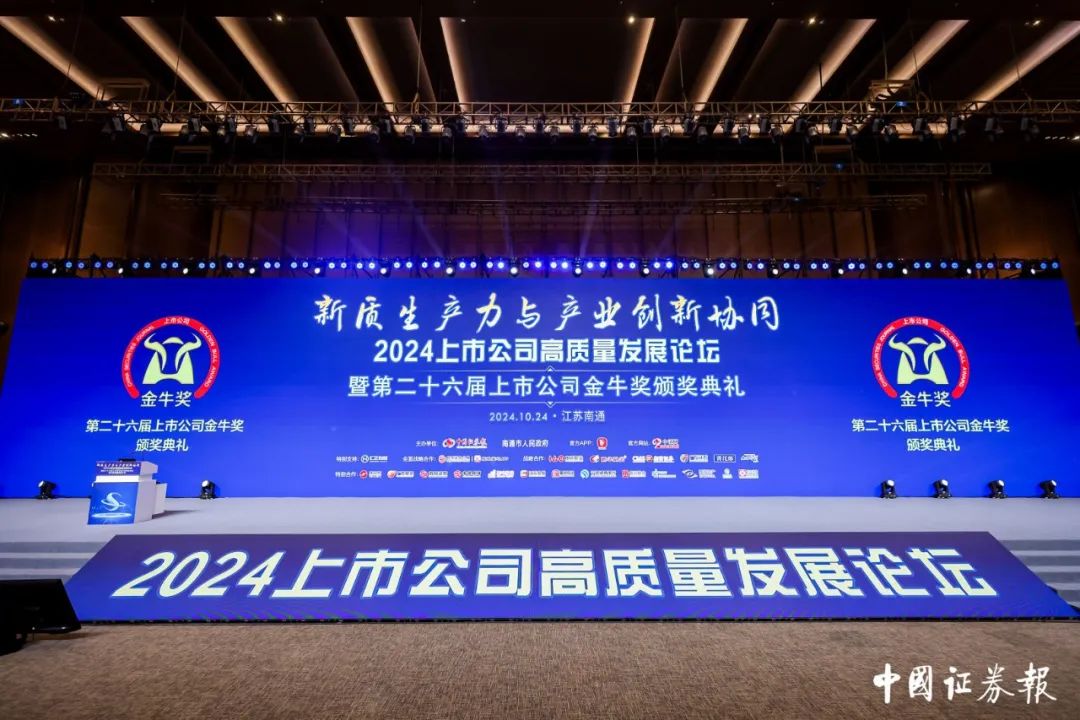 kaiyun.com Wins the 
